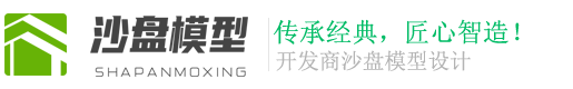 恒彩-恒彩娱乐沙盘模型搭建公司